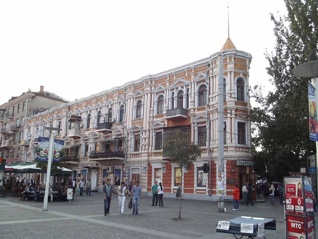 Dnepropetrovsk